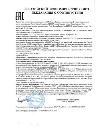 BcreamMax BLita Young Photoshop Effect BB-Crem - Buy Online on GoSupps.com