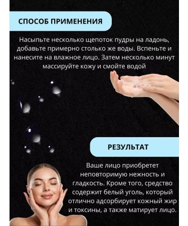 PowderMax Enzymal powder for washing White Detox - Buy Online on GoSupps.com