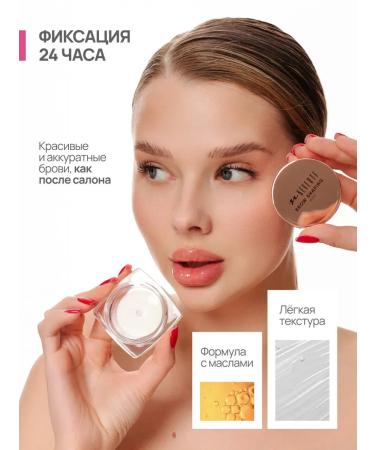 EyebrogelPlus Gel wax for eyebrows transparent fixing - Buy Online on GoSupps.com