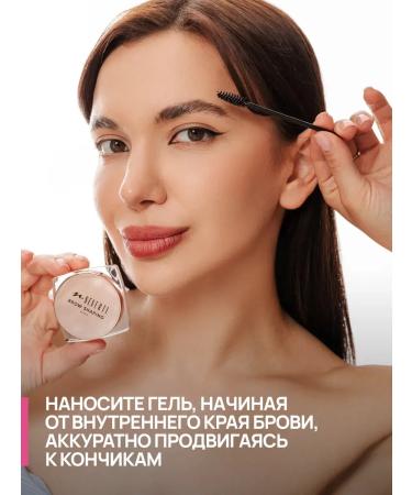 EyebrogelPlus Gel wax for eyebrows transparent fixing - Buy Online on GoSupps.com