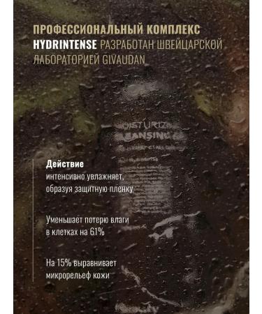 Moisturizing face washing gel with urea 200 ml - Buy Online on GoSupps.com
