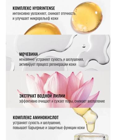Moisturizing face washing gel with urea 200 ml - Buy Online on GoSupps.com