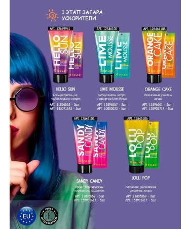 Beauty Face Accelerator - Buy Online on GoSupps.com