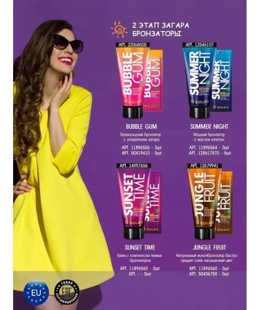 Beauty Face Accelerator - Buy Online on GoSupps.com