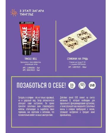 Beauty Face Accelerator - Buy Online on GoSupps.com