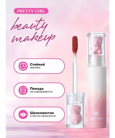 LipstickZone Lipstick matte liquid 05 Gege Bar