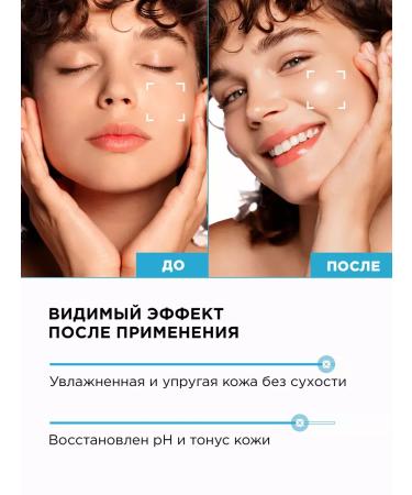 TonicX Aqua face tonic moisturizing cleaning Lab Aqua - Buy Online on GoSupps.com