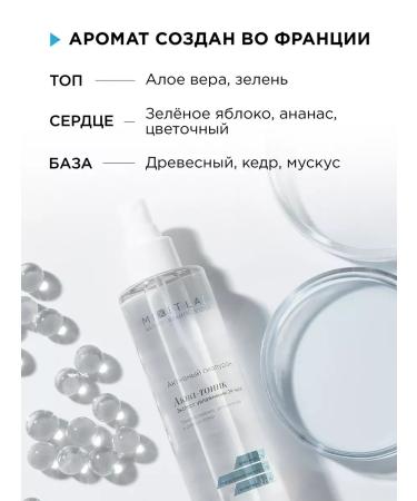 TonicX Aqua face tonic moisturizing cleaning Lab Aqua - Buy Online on GoSupps.com