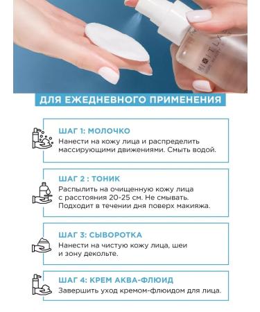 TonicX Aqua face tonic moisturizing cleaning Lab Aqua - Buy Online on GoSupps.com