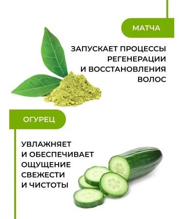 HaiconditionerMax Moisturizing and seborrheal Match and cucumber air conditioning