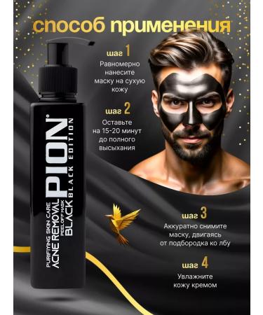 CosmetimaskLabs Facial mask exfoliates 150 ml