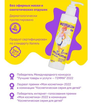 HaiconditionerMax Air conditioning for shine and light combing - Buy Online on GoSupps.com