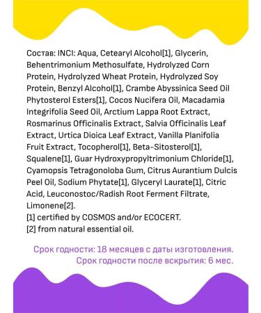 HaiconditionerMax Air conditioning for shine and light combing - Buy Online on GoSupps.com