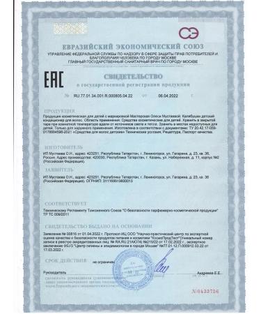 HaiconditionerMax Air conditioning for shine and light combing - Buy Online on GoSupps.com