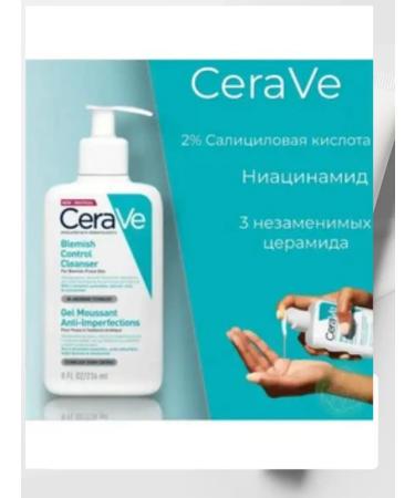CeraVe Cleansing Gel CeraVe Blemish Control Cleanser 236ml