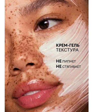 Facial sun cream 50 SPF Korea - Buy Online on GoSupps.com