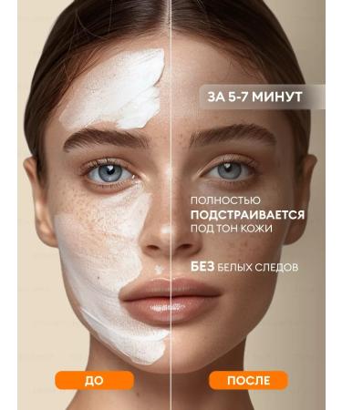 Facial sun cream 50 SPF Korea - Buy Online on GoSupps.com