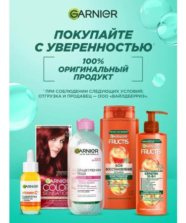 CosmetimaskLabs Hair mask Soperfood Aloe 3B1 - Buy Online on GoSupps.com