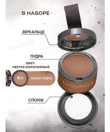 PowderMax Hair powder eyebrows masking tinting from gray hair - Buy Online on GoSupps.com