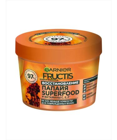 CosmetimaskLabs Hair mask sorefud papaya 3b1 - Buy Online on GoSupps.com