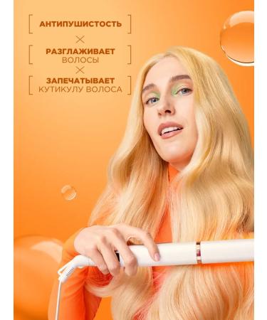 CosmetimaskLabs Hair mask sorefud papaya 3b1 - Buy Online on GoSupps.com