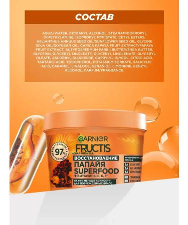 CosmetimaskLabs Hair mask sorefud papaya 3b1 - Buy Online on GoSupps.com