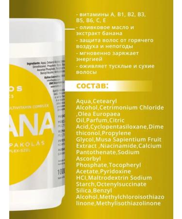 CosmetimaskLabs Strengthening hair mask with vitamins