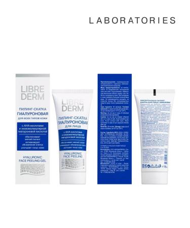 PeelinZone Pilling - Hyaluronic face sloping 75 ml - Buy Online on GoSupps.com