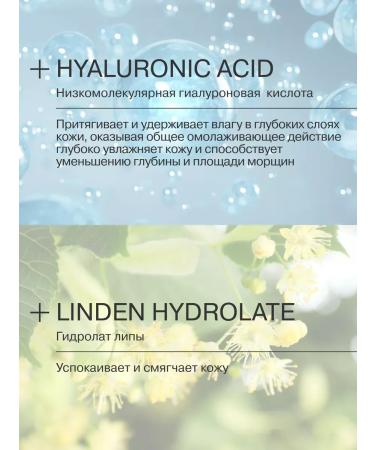 PeelinZone Pilling - Hyaluronic face sloping 75 ml - Buy Online on GoSupps.com