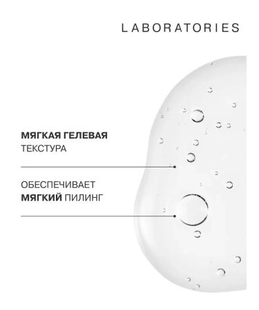 PeelinZone Pilling - Hyaluronic face sloping 75 ml - Buy Online on GoSupps.com