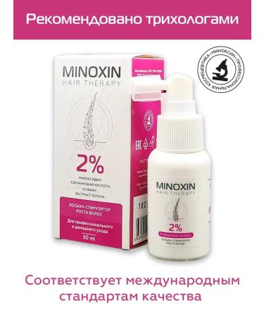 SeruZone Hair growth lotion against hair loss - Buy Online on GoSupps.com