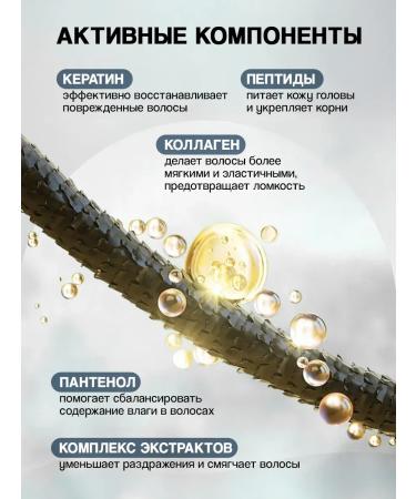 CosmetimaskLabs Express lamination of hair filler - Buy Online on GoSupps.com