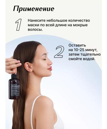 CosmetimaskLabs Mask for dyed hair Professional moisturizing - Buy Online on GoSupps.com