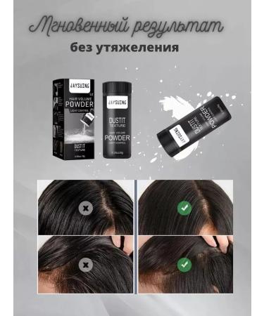 WaxinfohaiPlus Styling-puer for hair volume - Buy Online on GoSupps.com