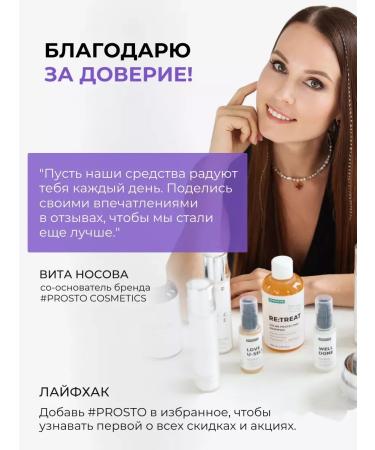 PeelinZone Piling for scalp hair deep cleansing - Buy Online on GoSupps.com