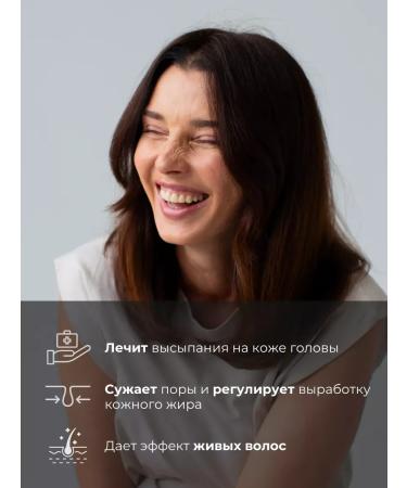 PeelinZone Piling for scalp hair deep cleansing - Buy Online on GoSupps.com