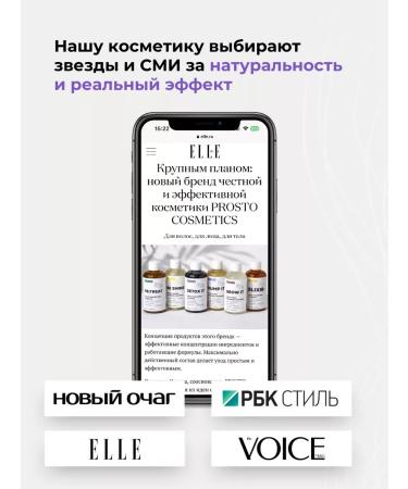 PeelinZone Piling for scalp hair deep cleansing - Buy Online on GoSupps.com