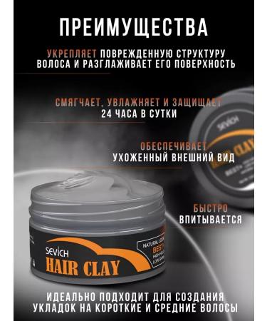 WaxinfohaiPlus Matte clay for laying wax for hair - Buy Online on GoSupps.com