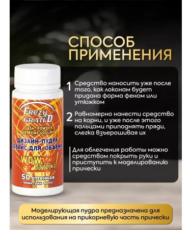 PowderMax Powder for creating volume 20 g - Buy Online on GoSupps.com