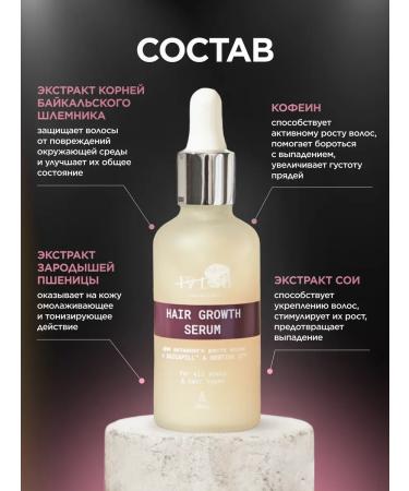 SeruZone Peptide hair growth - Buy Online on GoSupps.com