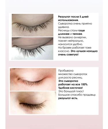 SeruZone Serum for eyelashes - Buy Online on GoSupps.com