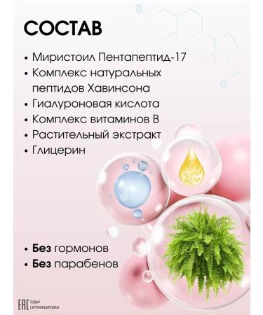 SeruZone Serum for eyelashes - Buy Online on GoSupps.com