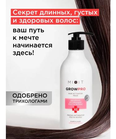 CosmetimaskLabs Hair growth mask Grow Pro - Buy Online on GoSupps.com