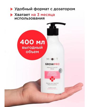 CosmetimaskLabs Hair growth mask Grow Pro - Buy Online on GoSupps.com