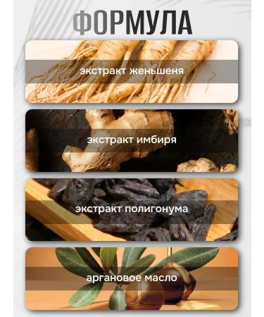 SeruZone Gray hair shampoo 1 piece 30 ml Extra hair coloring - Buy Online on GoSupps.com