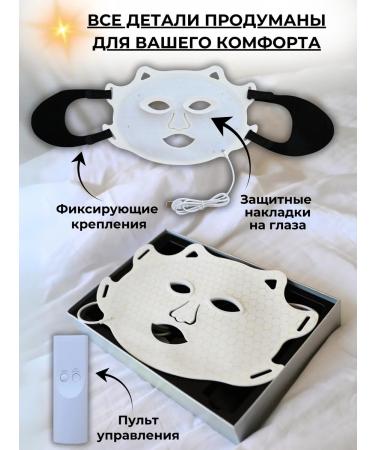 TA-DAM LED face mask - Buy Online on GoSupps.com