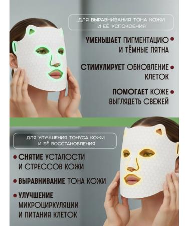 TA-DAM LED face mask - Buy Online on GoSupps.com