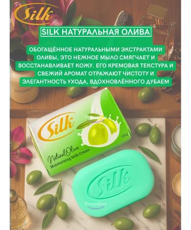 SILK Perfumed cream soap dubai 6 pieces - Buy Online on GoSupps.com