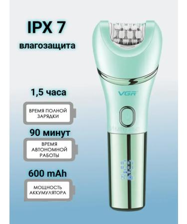 VGR / Epilator / Trimmer / Women's epilator 2-in-1 epilator-shaver gift - Buy Online on GoSupps.com