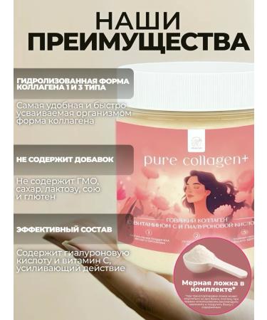 Draenei Collagen powder for joints and ligaments beef 180g - Buy Online on GoSupps.com